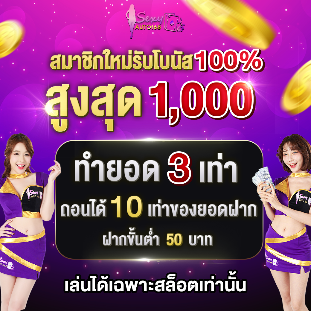 สมาชิกใหม่